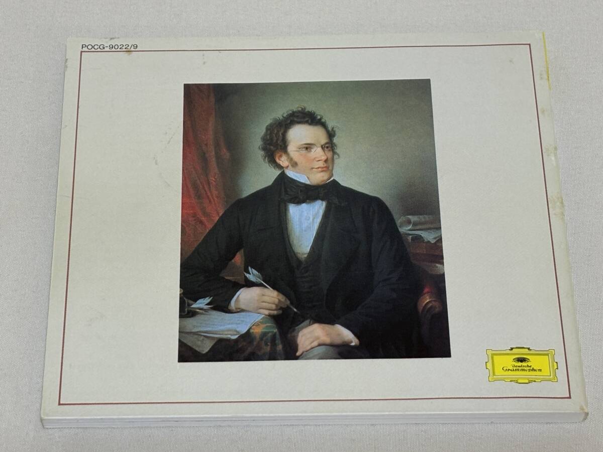 廃盤 8CD 日本語対訳付き◇シューベルト 歌曲集(完全限定盤)/ムーア◇DM_画像3