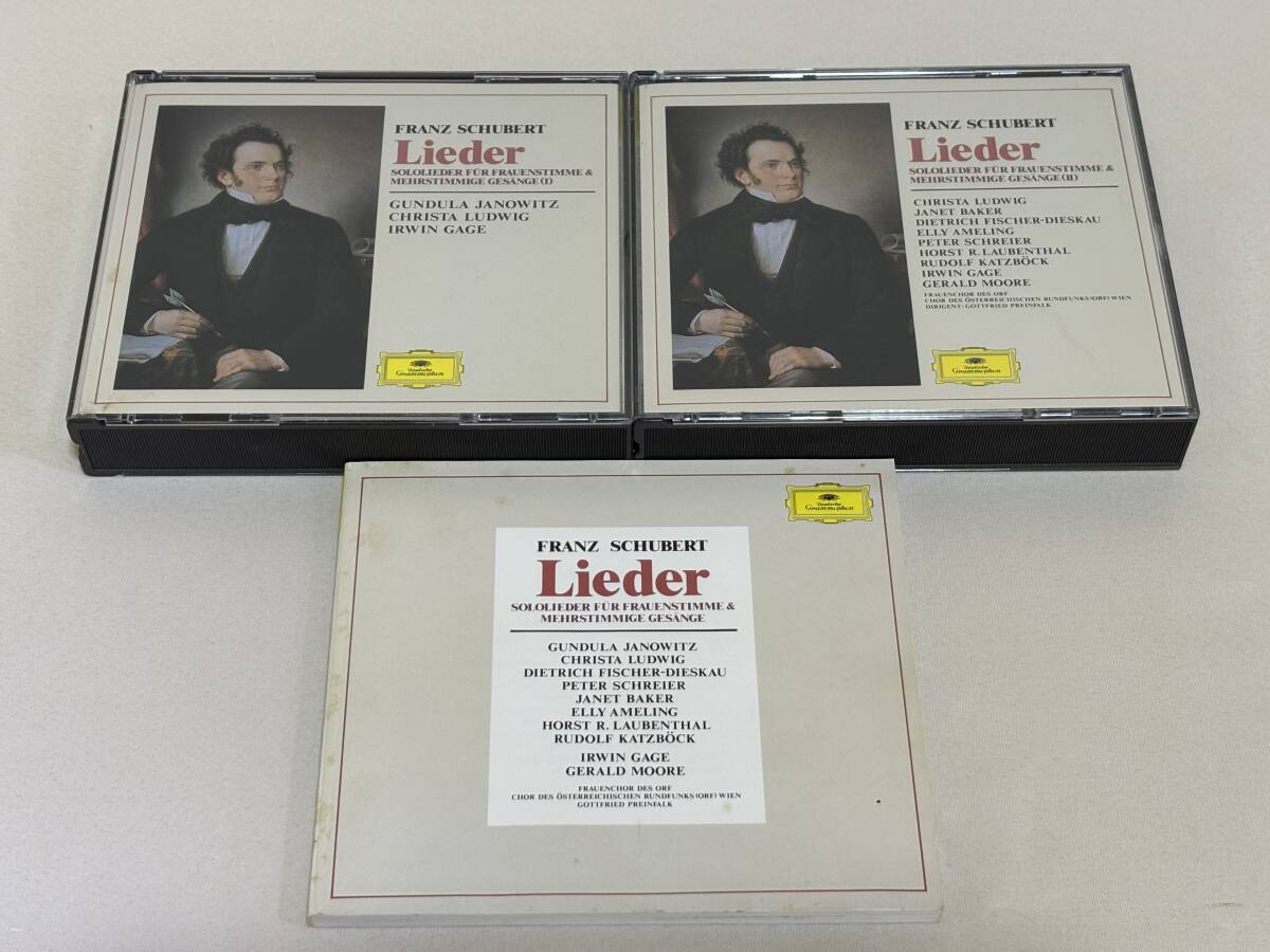 廃盤 8CD 日本語対訳付き◇シューベルト 歌曲集(完全限定盤)/ムーア◇DM_画像2