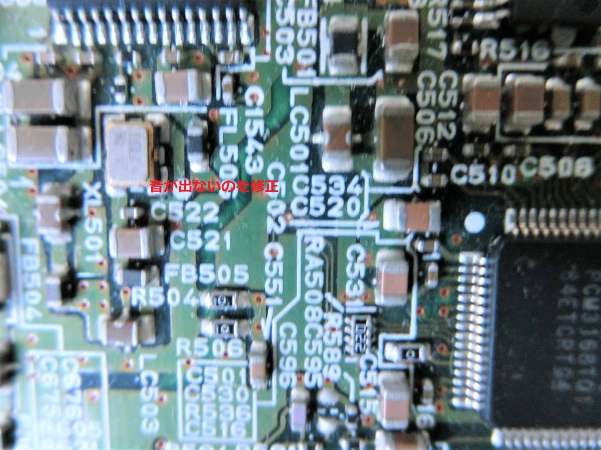 звук . не выходит. . модифицировано CQ-TX5500D CQ-TX5500W звук . не выходит. . модифицировано CQ-TX5500D CQ-TX5500W