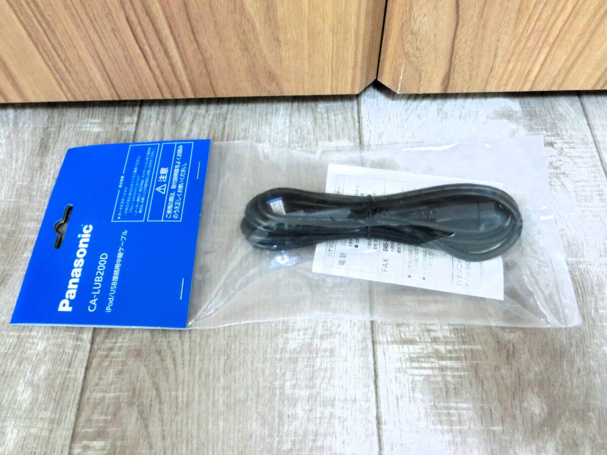 パナソニック 正規品 CA-LUB200D YEFU0411335A ipod/USB接続用中継ケーブル 未開封 未使用 (No,11)_画像10