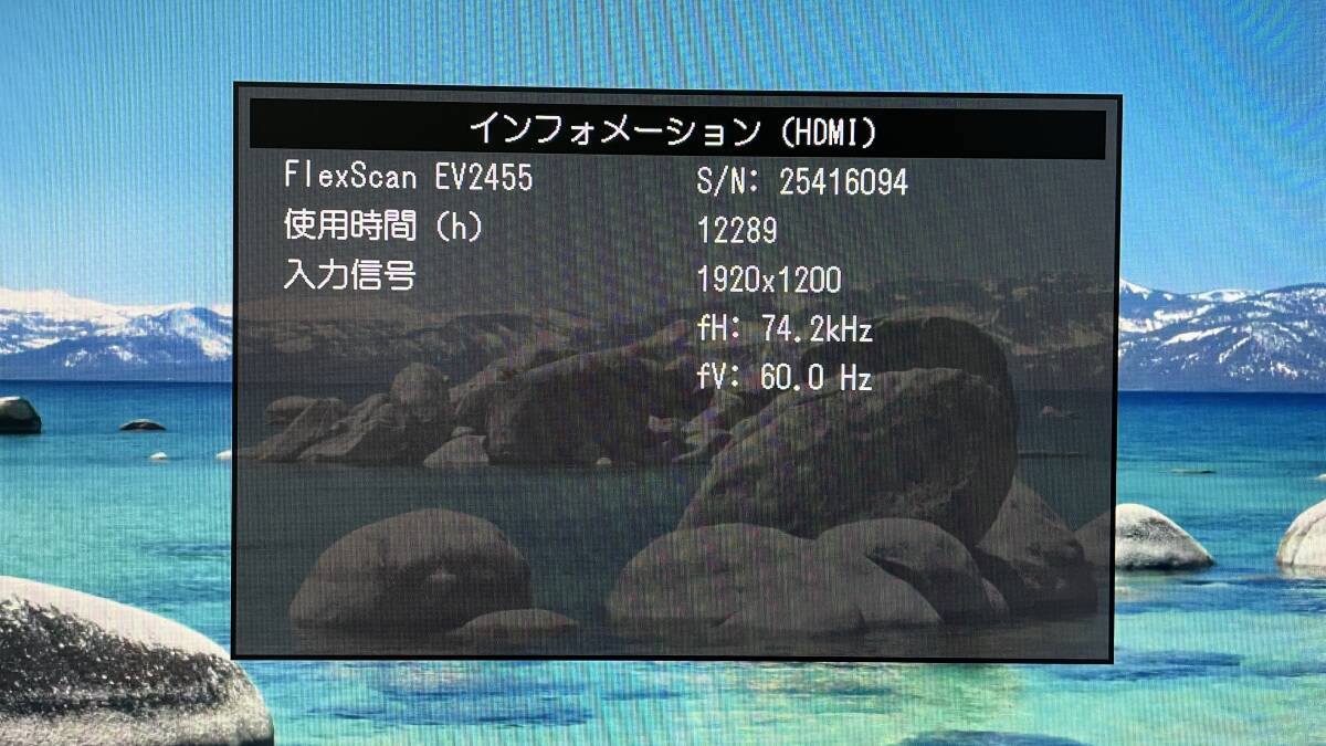 EIZO FlexScan EV2455　ホワイト_画像4