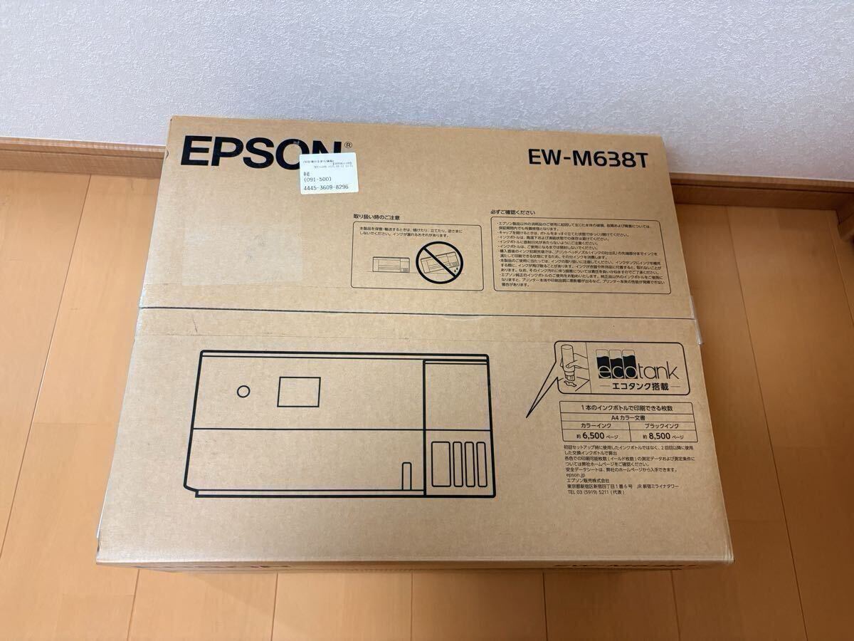 【新品】エプソン EW-M638T インクジェットプリンタ　エコタンク搭載　複合機　EPSON_画像2