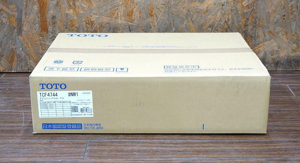 送料無料!! 新品!! 未開封品!! TOTO アプリコットF4A・F4 ウォシュレット TCF4744 #NW1 ホワイト 温水洗浄便座 トイレ_画像2