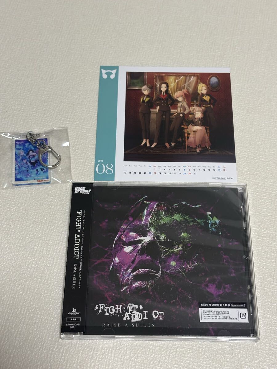 バンドリ　FIGHT' ADDICT【通常盤】(アクリルキーホルダー(5cm)+「2026年カレンダーカード RAISE A SUILEN＆Roselia ver.」楽天特典付_画像1