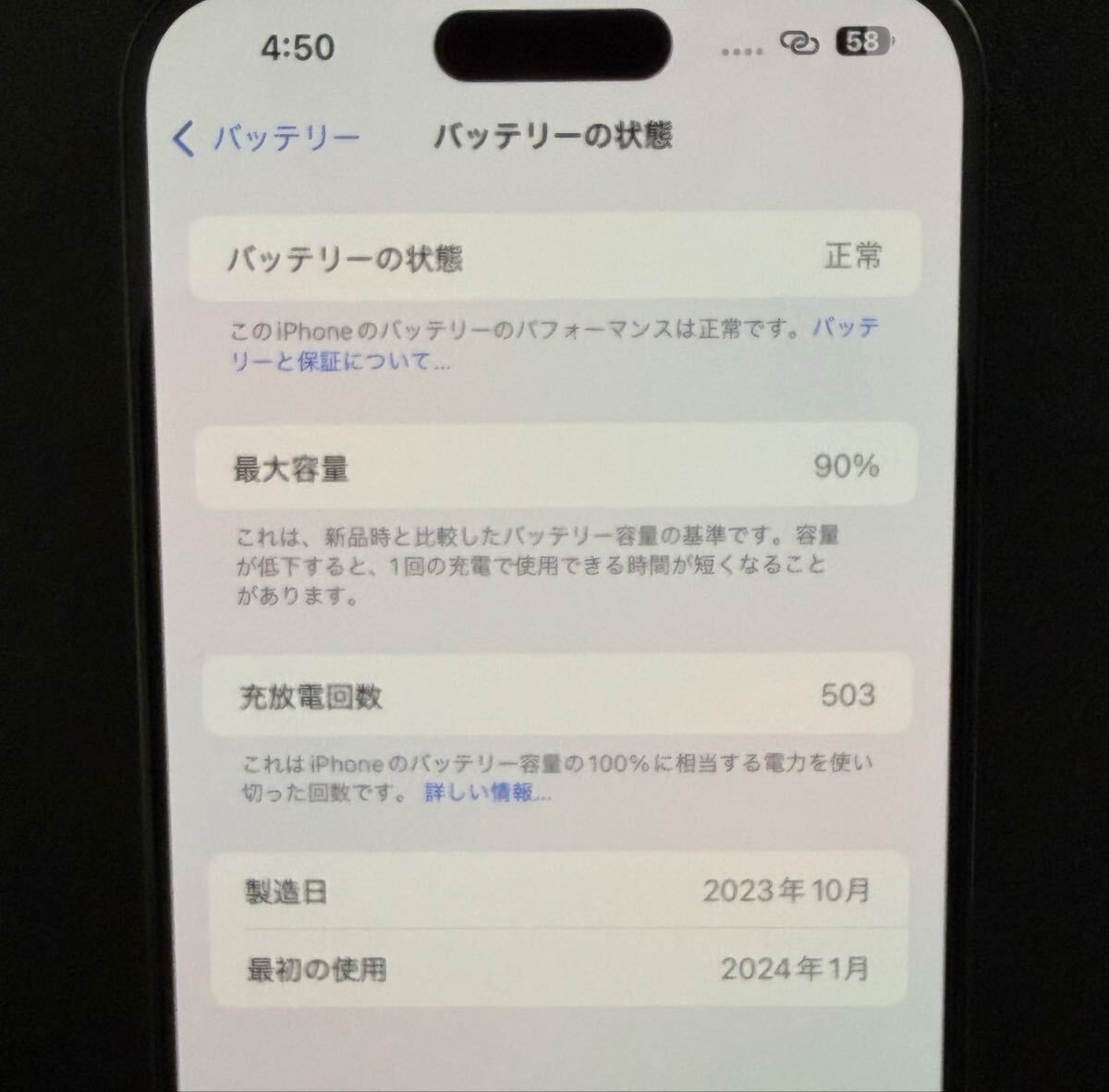 iPhone15 Pro Max 1tb распродажа 