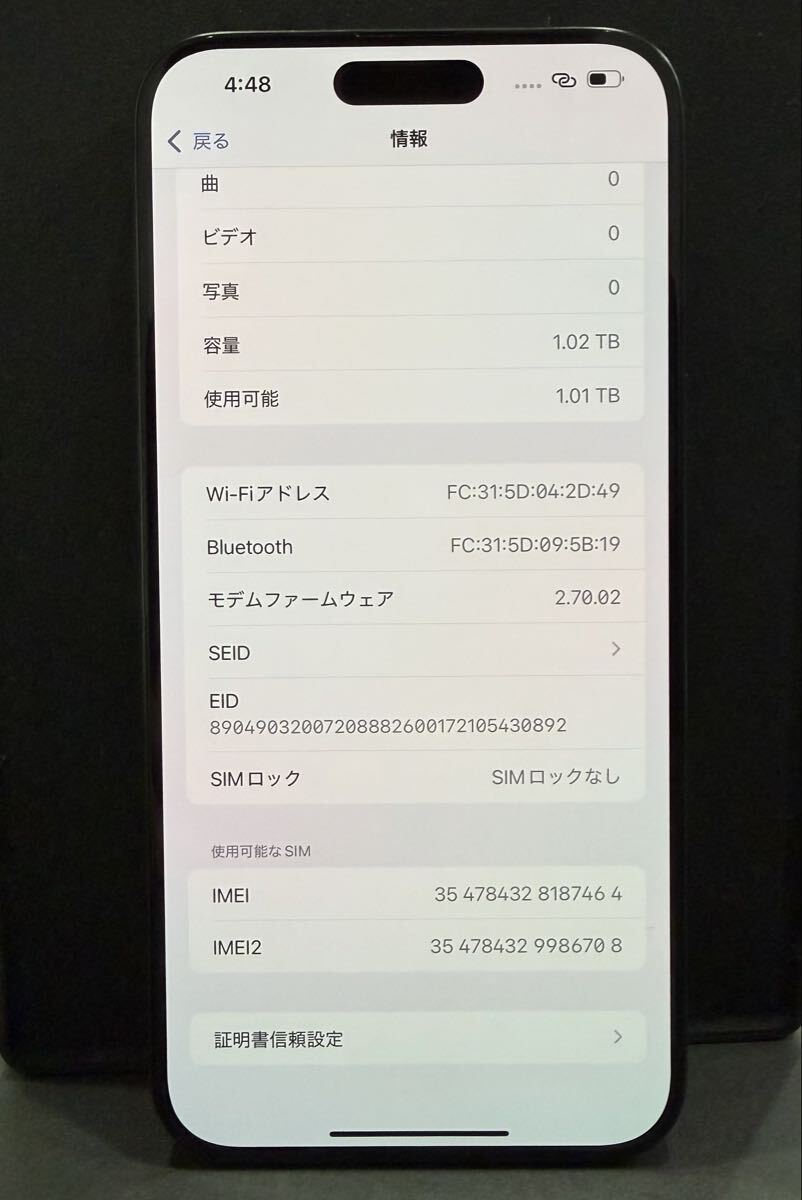 iPhone15 Pro Max 1tb распродажа 