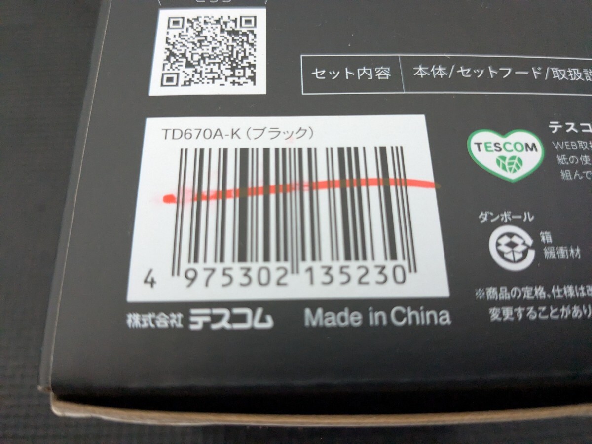 ◎0711u1811 テスコム ドライヤー プロテクトイオン 折りたたみ 大風量 速乾 冷温風 Speedom ラク抜きプラグ TD670A-K_画像4