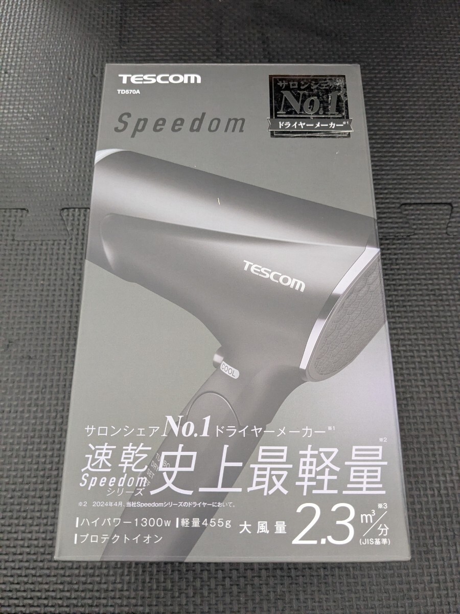 ◎0711u0721　テスコム ヘアドライヤー プロテクトイオン 折りたたみ 速乾 小型 軽量 冷温風 Speedom ラク抜きプラグ ブラック TD570A-K_画像1