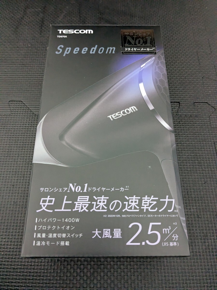 ◎0711u1811 テスコム ドライヤー プロテクトイオン 折りたたみ 大風量 速乾 冷温風 Speedom ラク抜きプラグ TD670A-K_画像1