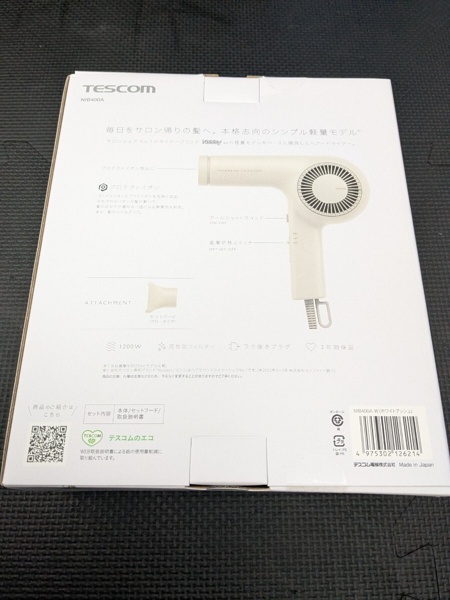 ◎0711u2111　テスコム ドライヤー Nobby by TESCOM プロフェッショナルプロテクトイオン 軽量 ノビー ホワイトアッシュ NIB400A-W_画像2