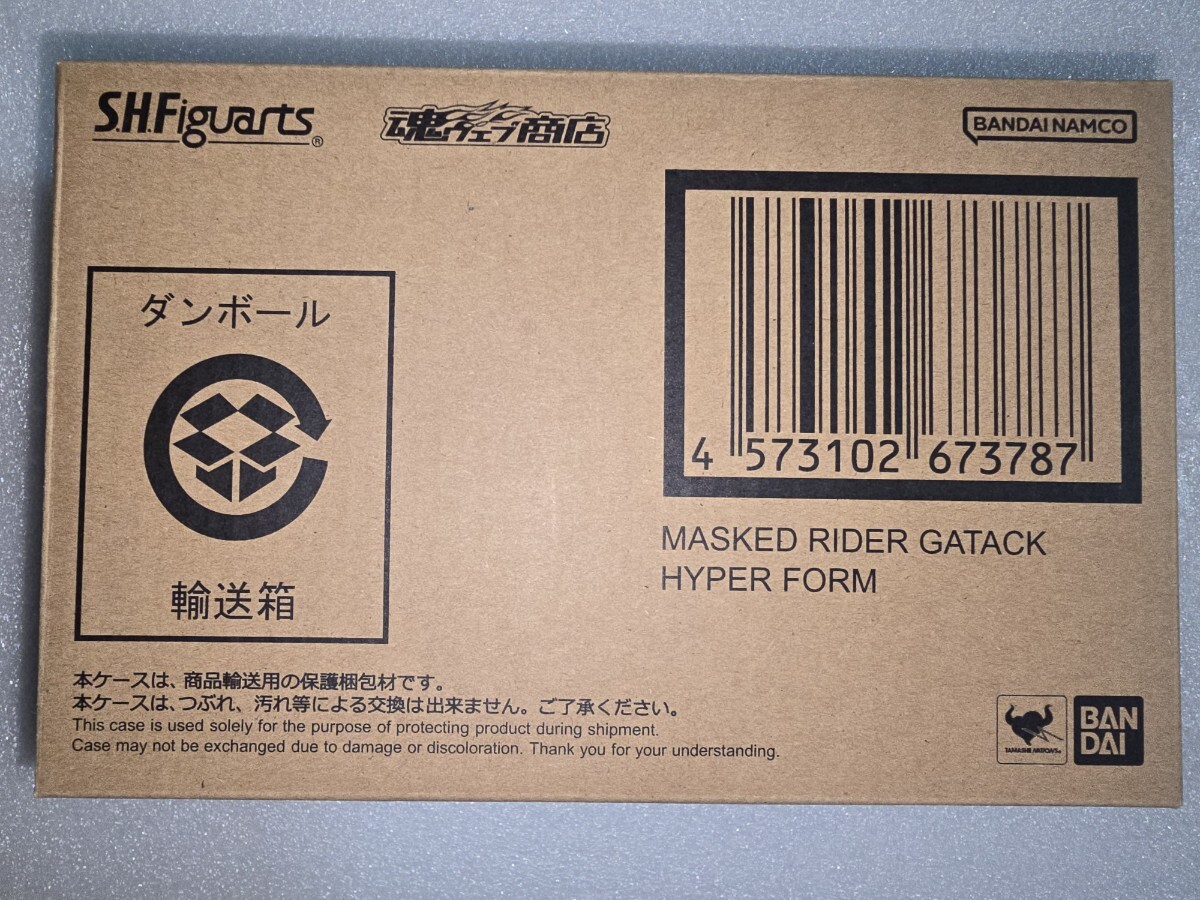  новый товар нераспечатанный S.H.Figuarts ( подлинный . гравюра производства закон ) Kamen Rider ga tuck гипер- пена квитанция следы нет figuarts душа web Bandai 