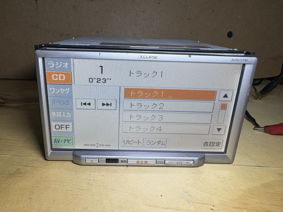 ECLIPSE イクリプス CD 2009年地図 メモリーナビ　AVN119M_画像7