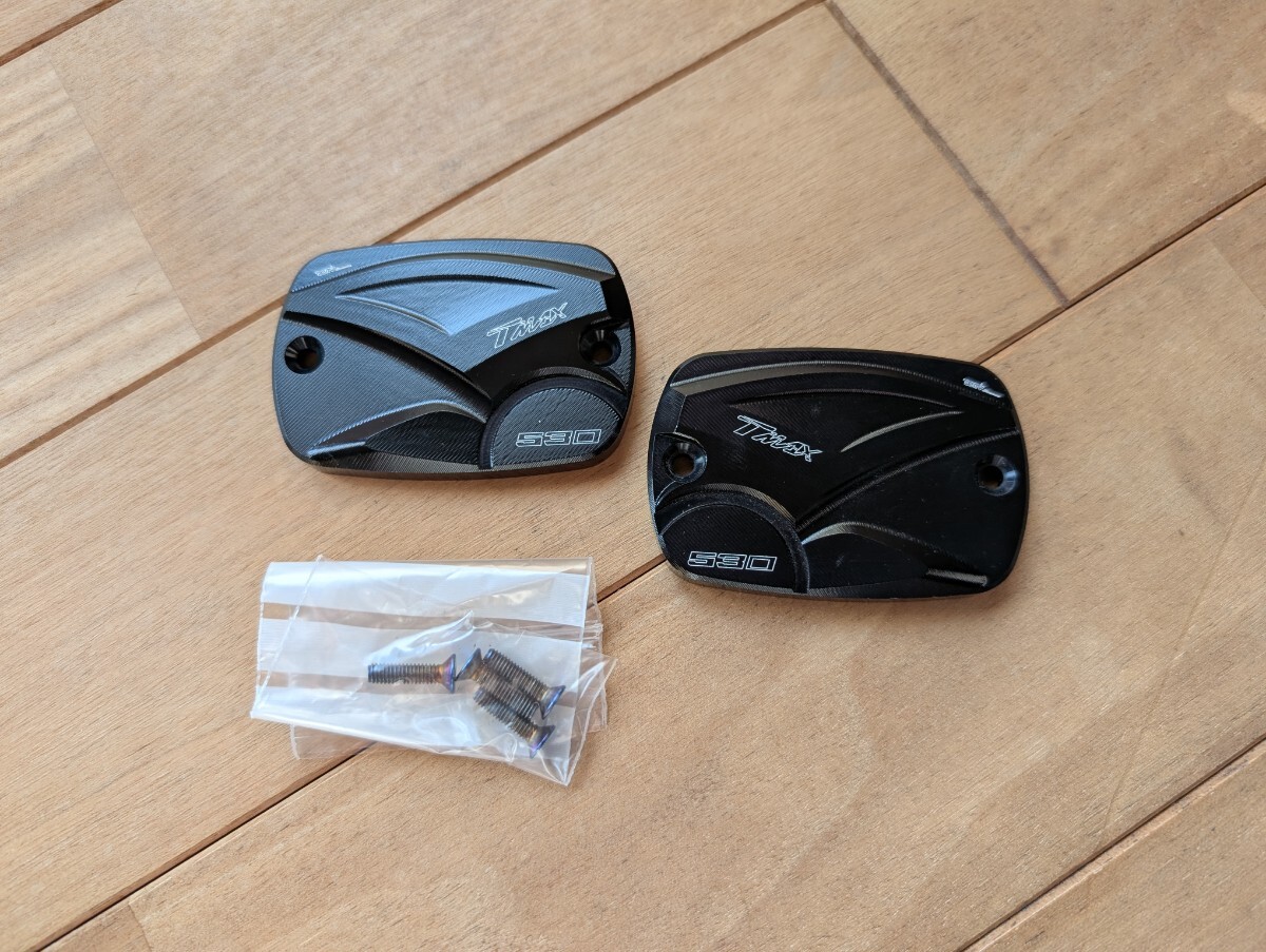 DIMOTIV TMAX500 TMAX530 TMAX560 ブレーキマスターカバー 中古品_画像1