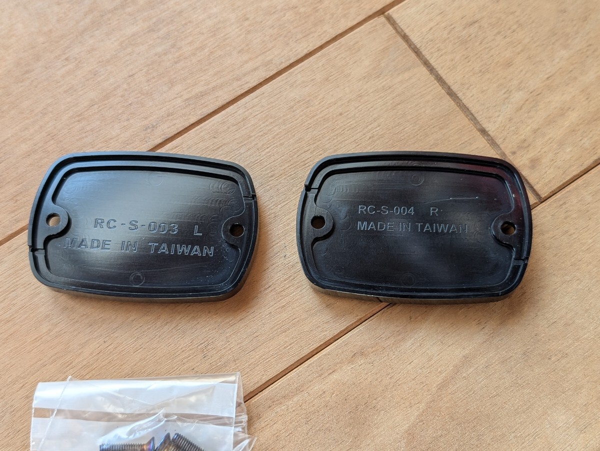 DIMOTIV TMAX500 TMAX530 TMAX560 ブレーキマスターカバー 中古品_画像3