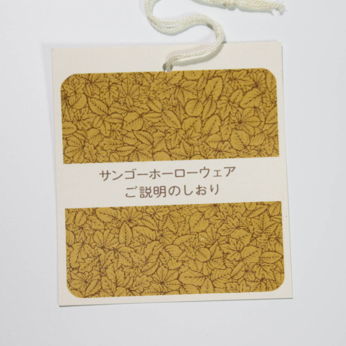 [ бесплатная доставка ] коралл -to-ki20cm сигнал low кастрюля кастрюля с двумя ручками Showa Retro неиспользуемый товар эмаль 2.8L Misato керамика текущее состояние товар подлинная вещь 