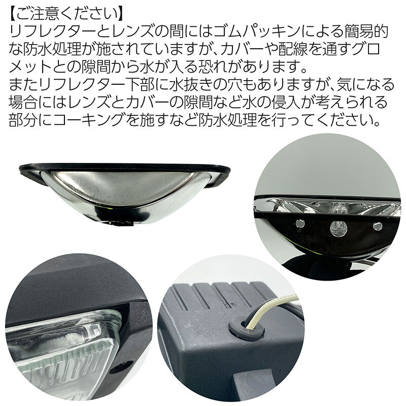 汎用 角型 フォグランプ クリア ガラスレンズ　DLAA LA-1003　140 × 72 × 71mm 左右セット_画像8
