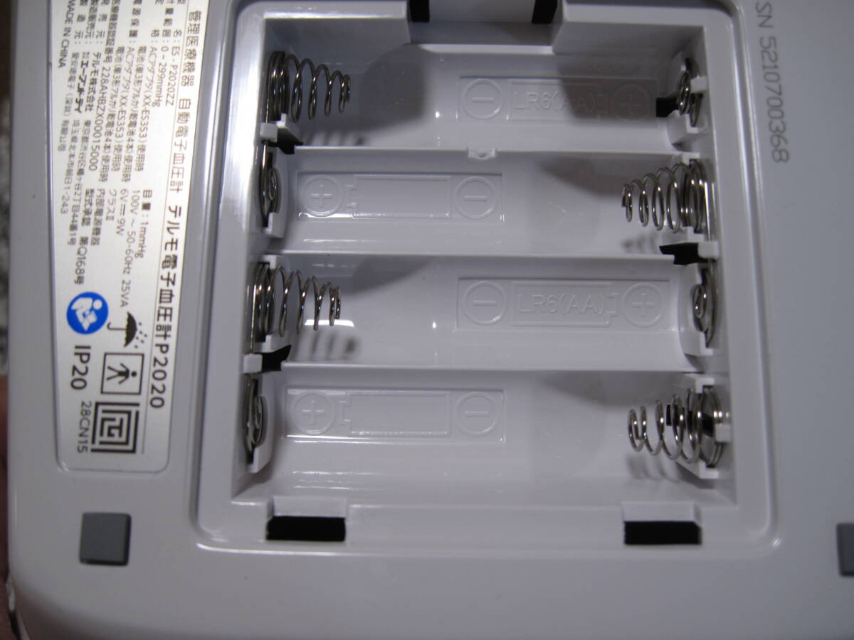  arm in сверху рука тип тонометр terumo электронный тонометр P2020 один раз использование чистый состояние 