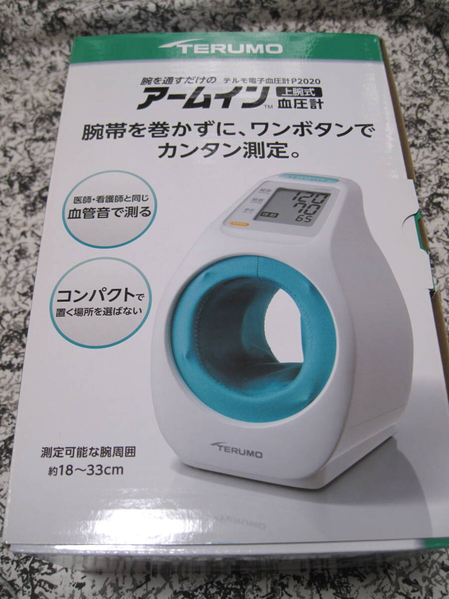  arm in сверху рука тип тонометр terumo электронный тонометр P2020 один раз использование чистый состояние 