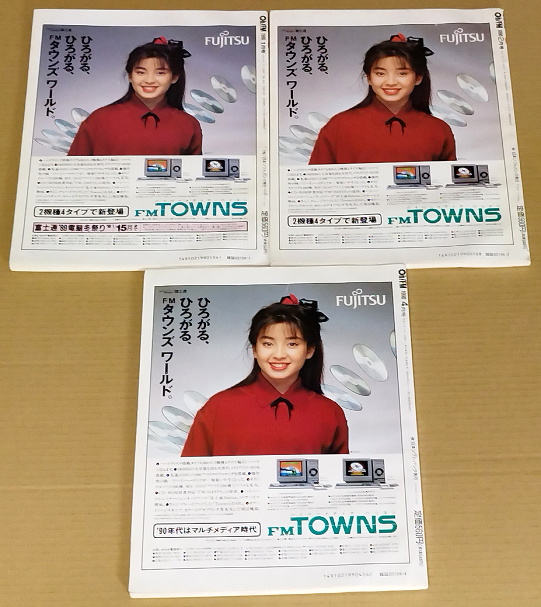 Fujitsu FM серии персональный компьютер информация журнал Oh!FM 1990 год 3 шт. комплект (1, 2, 4 месяц номер ) / Япония SoftBank