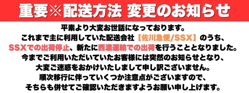 新品即納！日産 UDトラックス クオン メッキ サイドバンパー 左右セット 運転席/助手席 エアダム一体型 H17.1～H29.3 デコトラ U0469D_画像6