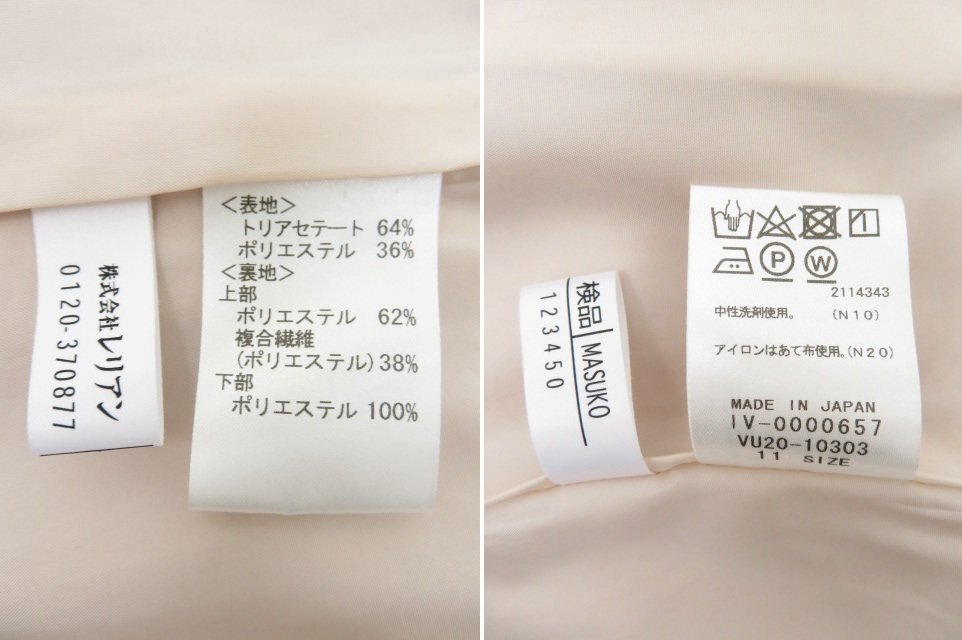 1円スタート♪Leilian/レリアン ワンピース ドレス ピンク系 11号 中古A1美品　AP-B112502_画像6