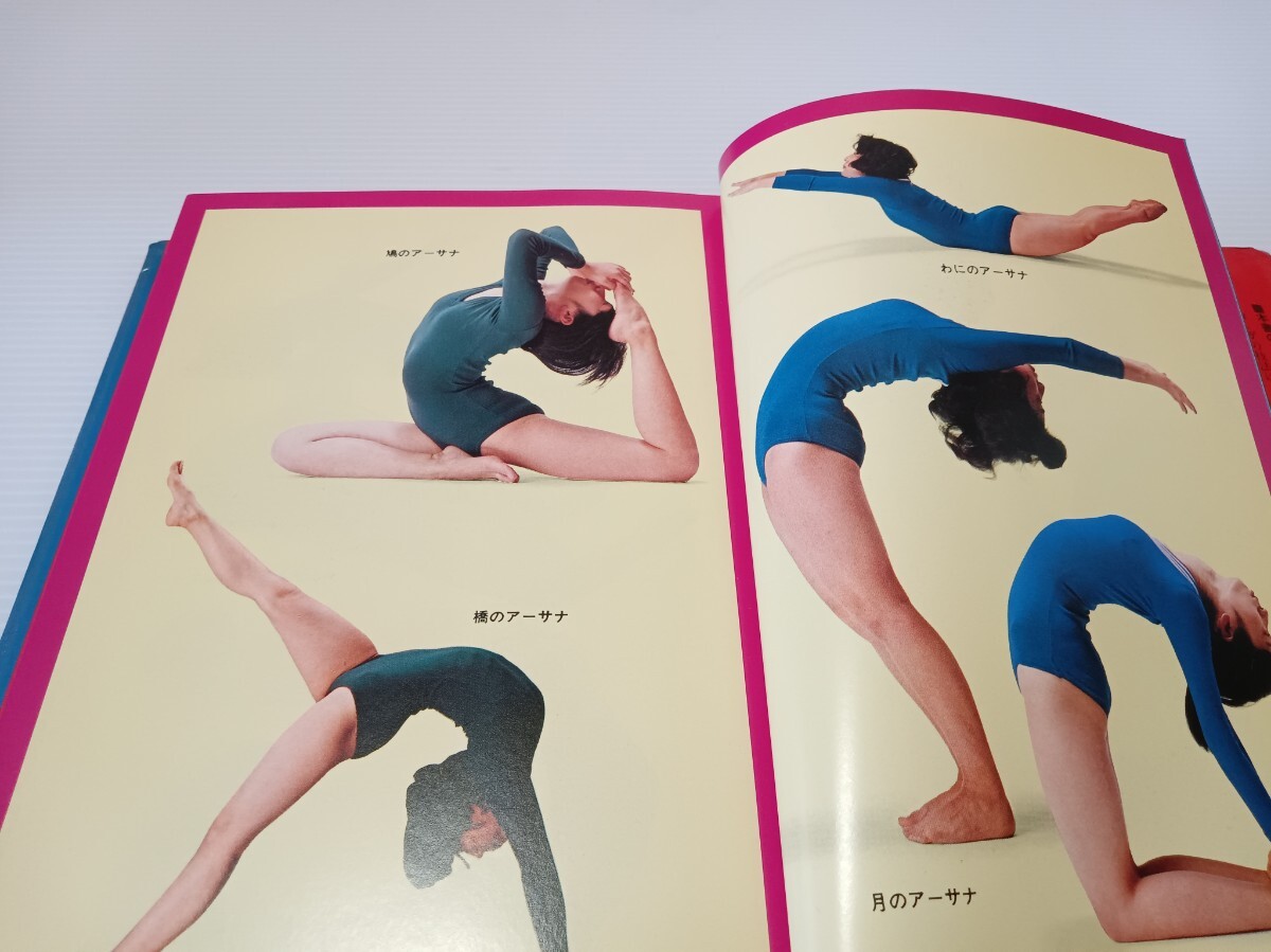 ヨガ ヨーガを学ぶ人のためにレオタード_画像3