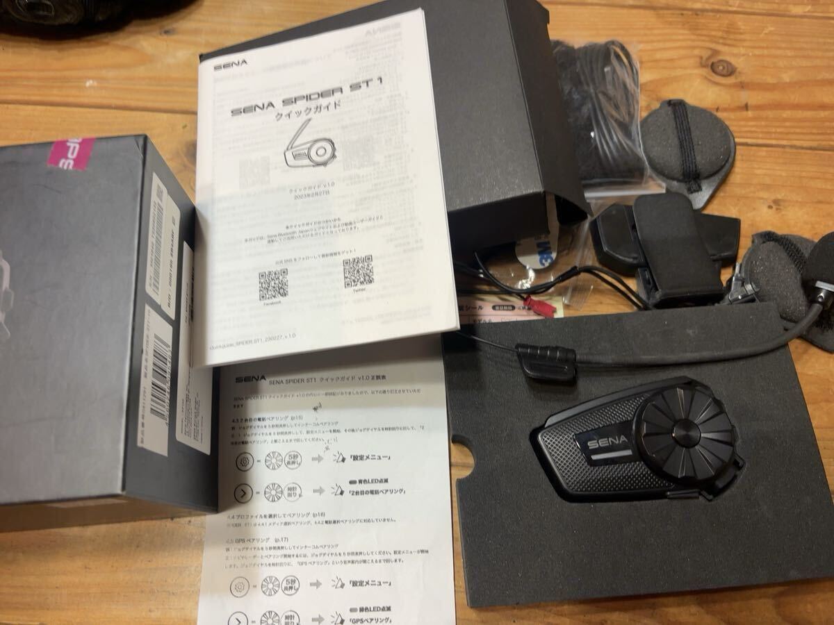 Sena SPIDER-ST1-01 インカム 美品_画像2