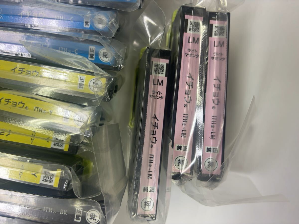 お得です EPSON エプソン インクカートリッジ イチョウ ITH 新品 純正 19本セット_画像7