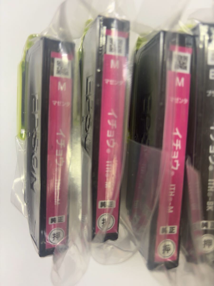 お得です EPSON エプソン インクカートリッジ イチョウ ITH 新品 純正 19本セット_画像2