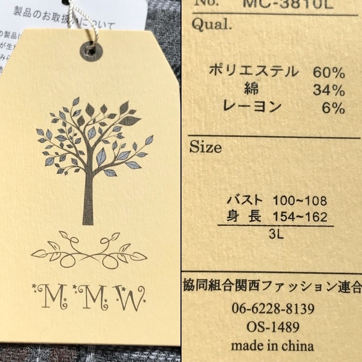 ■新品■ チェック柄 長袖 チュニック 3Lサイズ 大きいサイズ 秋冬 グレー 茶白黒 カットソー 起毛 フランネル レディース 婦人 ミセス 105_画像10