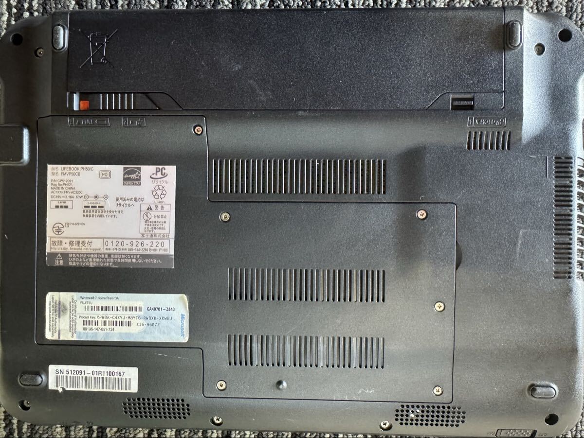 本体のみメモリー8G HDD無 LIFEBOOK PH50/C FMVP50CB 最終正常動作確認20251031 カラー黒 レタプラ発送_画像5