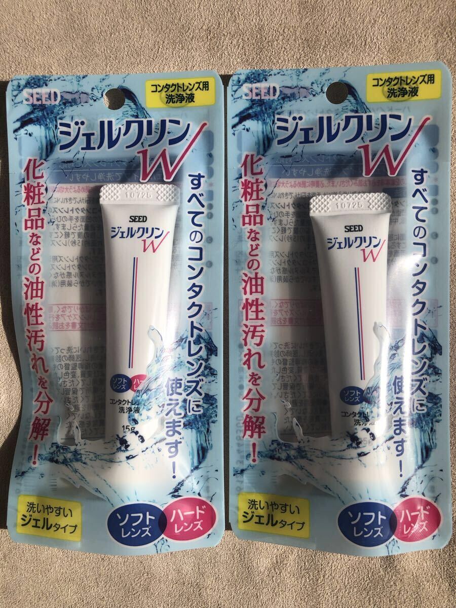 【最新】シード 株主優待 ピュアティモイストセットが2セット ピュアティ モイスト14本 ジェルクリンW2本 ツインパック2個 ネコポス発送_画像4