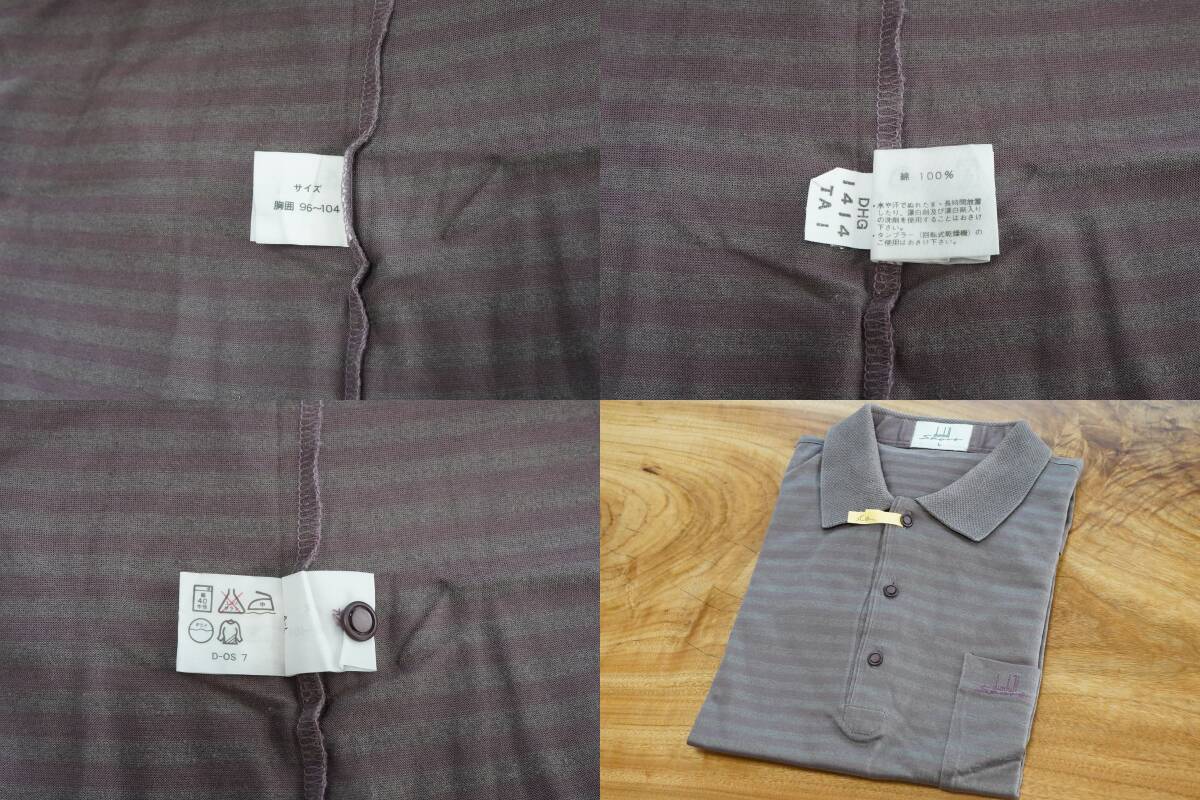 クリーニング済み dunhill Sport ダンヒル 長袖 ポロシャツ メンズ L ゴルフウェア 美品 中古品 現状品 保管品_画像9