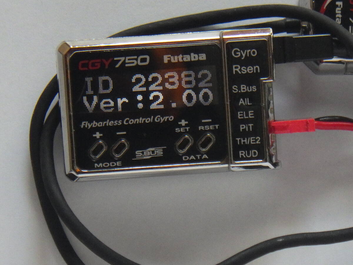 フタバ電子　ジャイロ　CGY-750_画像1