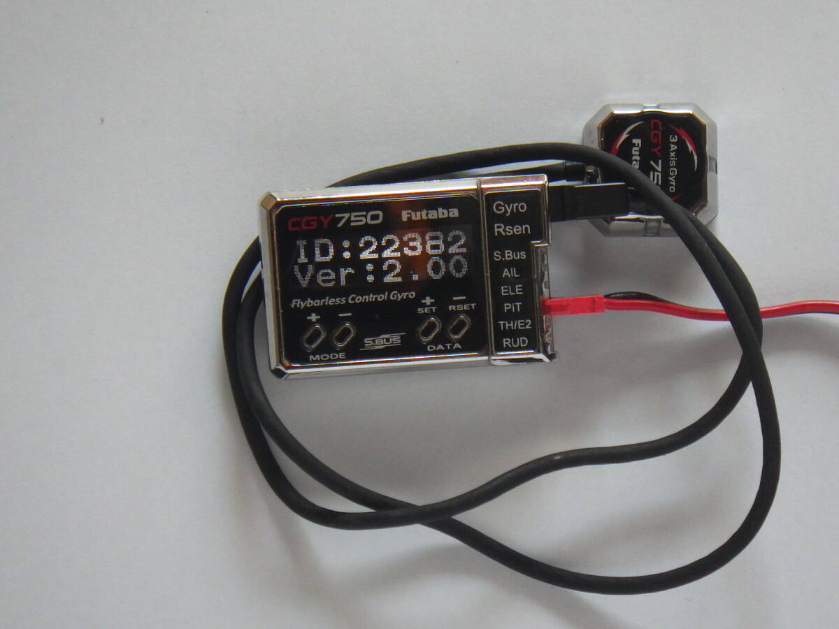 フタバ電子　ジャイロ　CGY-750_画像2