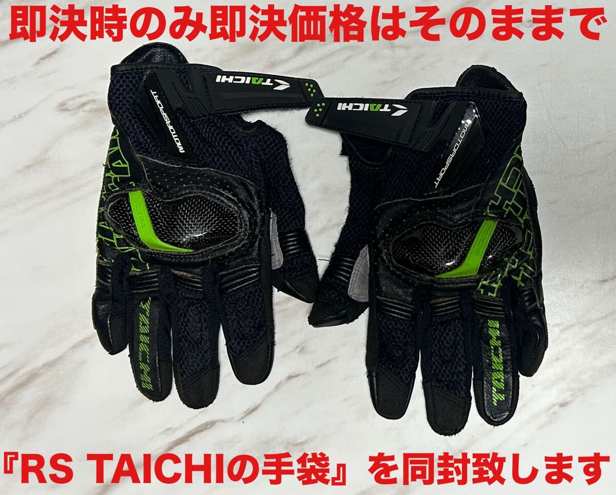 RS TAICHI RSタイチ RSJ305 メッシュジャケット_画像3