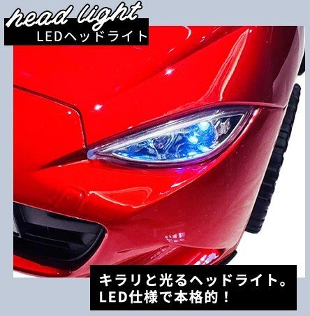 【本州・四国送料無料】けり乗用玩具 マツダ ロードスター MX-5 正規ライセンスMAZDA ROADSTER ［ホワイト］ 子供1～3歳_画像5