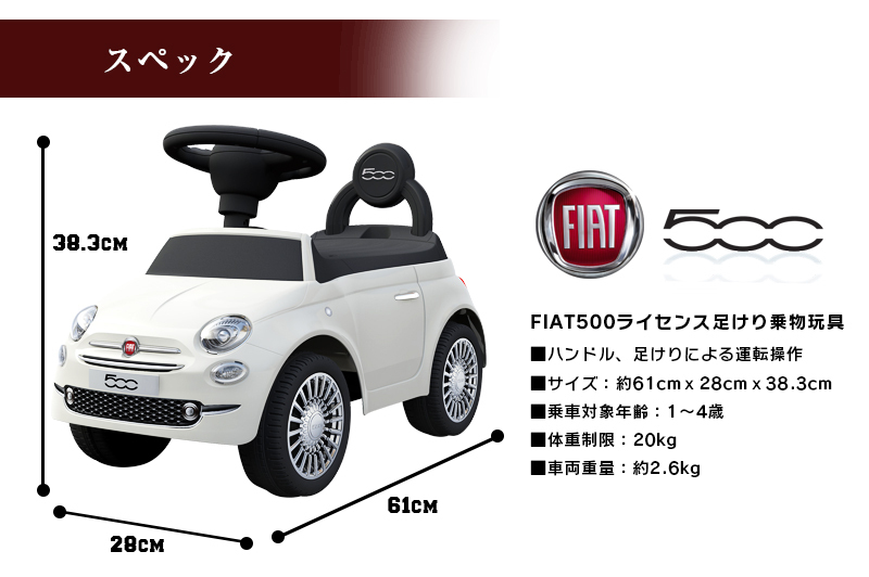 【本州・四国は送料無料】ベビー足けり乗用玩具 フィアット500 FIAT500 ブルー 正規ライセンス 足けり 乗用玩具 押し車 1才~4才_画像5