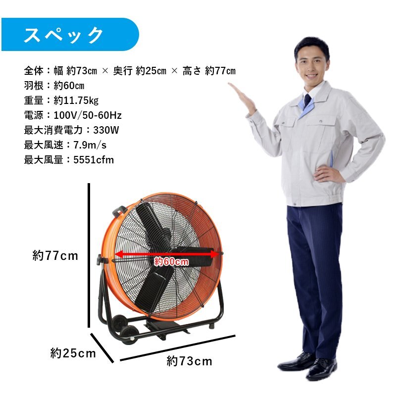 大風量 強力 60cm 100V 大型 工業用 扇風機 工場扇 業務用 工場用 フロア ファン 床置き 天吊り 換気 熱中症 対策 ブース 工業扇 工場_画像2