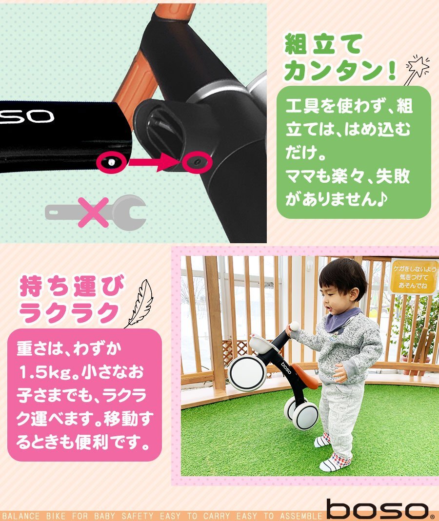 【本州・四国送料無料】足けり玩具 バランスバイク [ピンク] 足けり 乗用玩具 子供 乗れる おもちゃ 乗用カー キッズカー【ajb402】_画像5