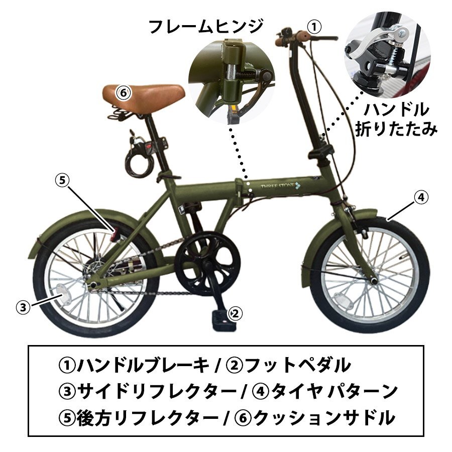 【本州・四国 送料無料!】折りたたみ自転車 ブラックフェンダー仕様16インチ SK-16 ダークブルー コンパクト収納 小径車 ライト 鍵付き_画像5