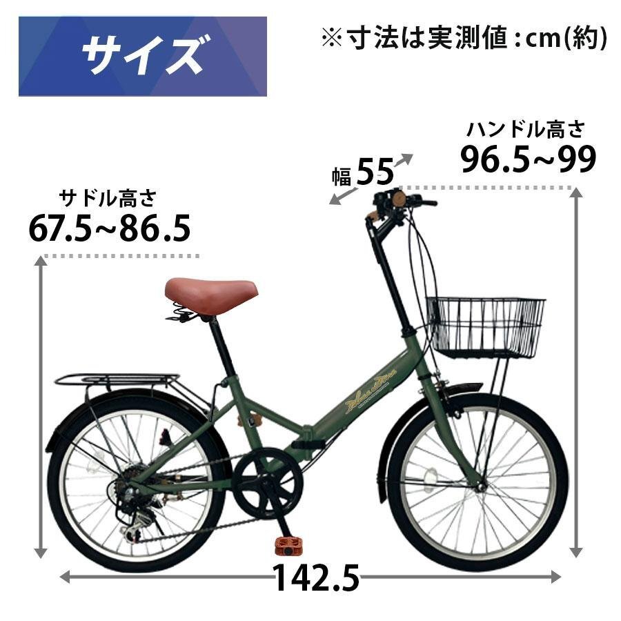 【本州・四国送料無料!】【パンクしないノーパンク】荷台付きフル装備ノーパンク20インチ折り畳み自転車シマノ外装6段変速 ホワイト_画像6