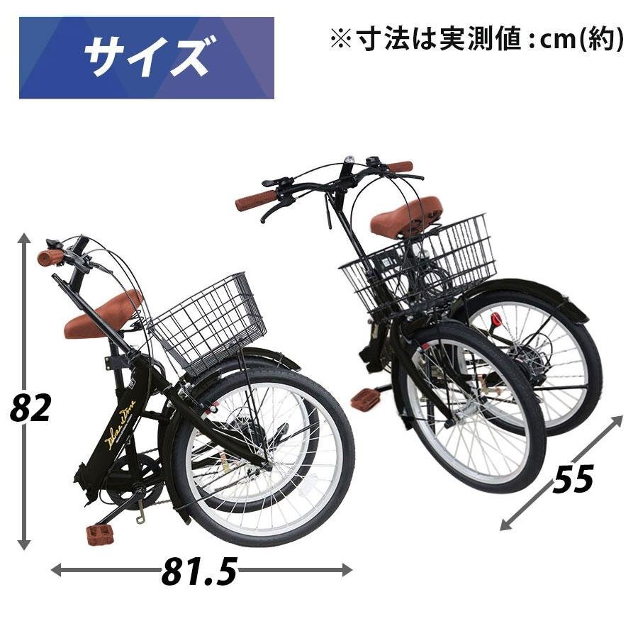 【本州・四国送料無料!】【パンクしないノーパンク】荷台付きフル装備ノーパンク20インチ折り畳み自転車シマノ外装6段変速 ホワイト_画像7