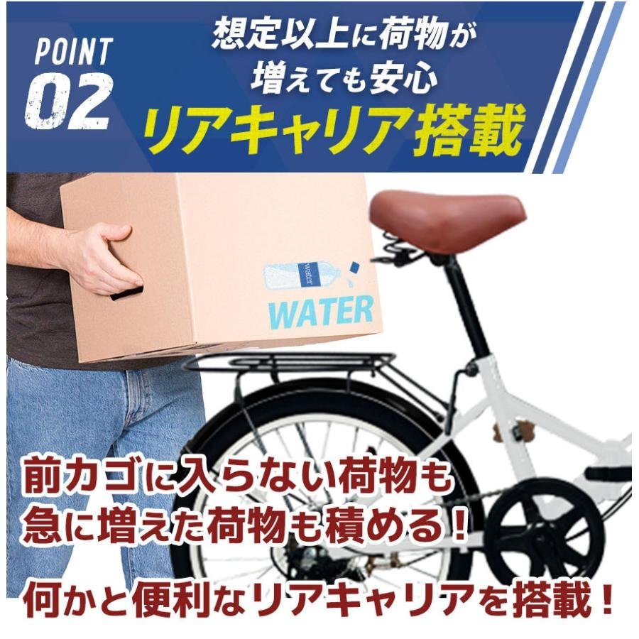 【本州・四国送料無料!】【パンクしないノーパンク】荷台付きフル装備ノーパンク20インチ折り畳み自転車シマノ外装6段変速 ホワイト_画像3