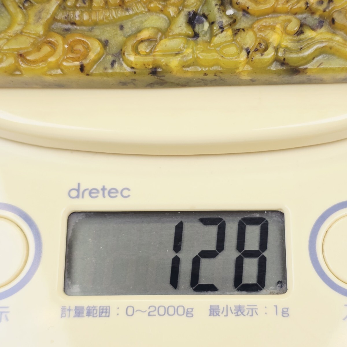 古文房具 天然石 浮彫 麒麟紋 筆添 玉硯 置物 激安_画像9