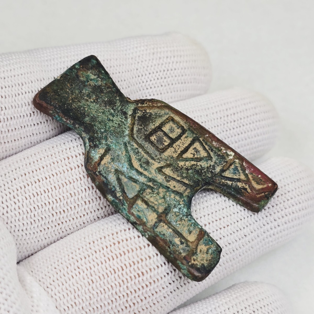 収集品 古銭 青銅銭 硬貨 戦漢古銭 布貨 激安_画像7