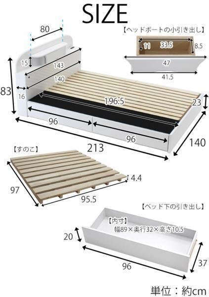  выдвижной ящик имеется спальная система кроватная рама двойной белый 