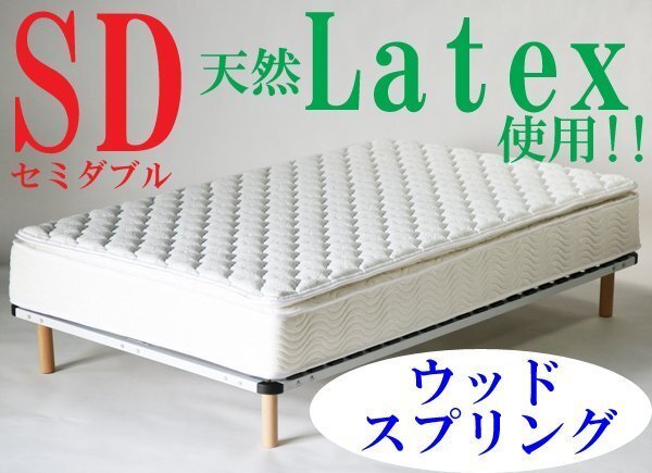  с ножками матрац дерево springs полуторная кровать полуторный 