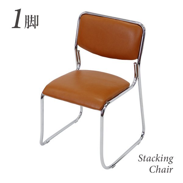  бесплатная доставка mi-ting стул 1 ножек выдерживаемая нагрузка 150kg Camel собрание стул собрание стул старт  King стул труба стул стул из металлических трубок 