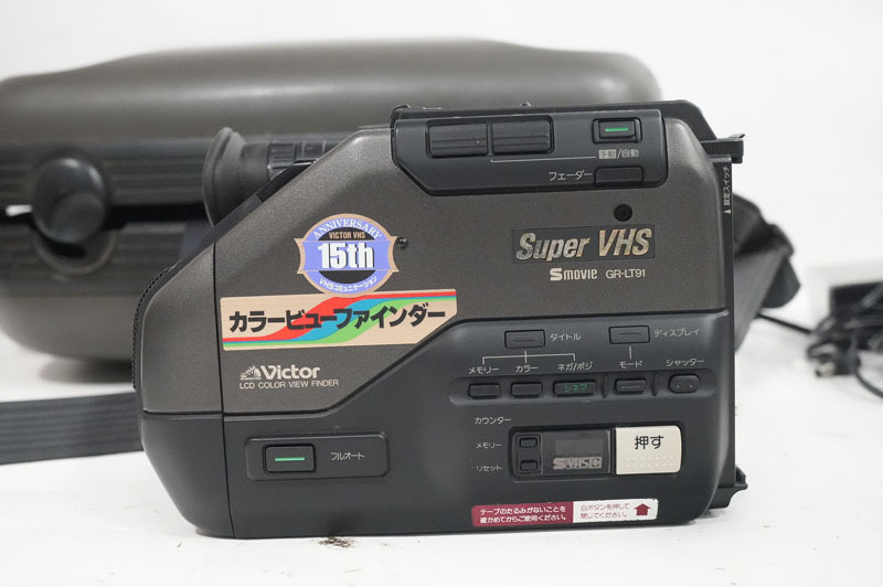 1円~【L924】ビデオカメラまとめ　SONY/DCR-TRV33/DCR-PC1　Victor/GR-LT91　HITACHI/VM-E120 など　ケース付あり　部品取り　現状品_画像9